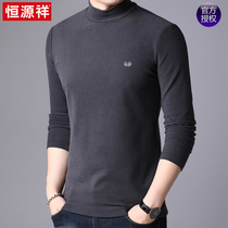 Hengyuan Xiang Spring Qiu Thin mens high collar sweater sweater knit-shirt pure color long sleeve t-shirt mens undershirt compassionate blouses