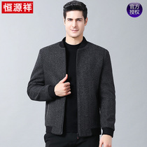 Hengyuanxiang autumn and winter new middle-aged jacket mens dad business casual mens solid color wool woolen cloth thick coat