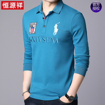 Hengyuanxiang spring and autumn mens lapel polo shirt young and middle-aged mens long-sleeved Korean embroidered cotton t-shirt Paul shirt