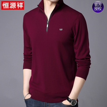 Hengyuanxiang winter solid color mens cardigan half high zipper collar young and middle-aged knitted sweater men