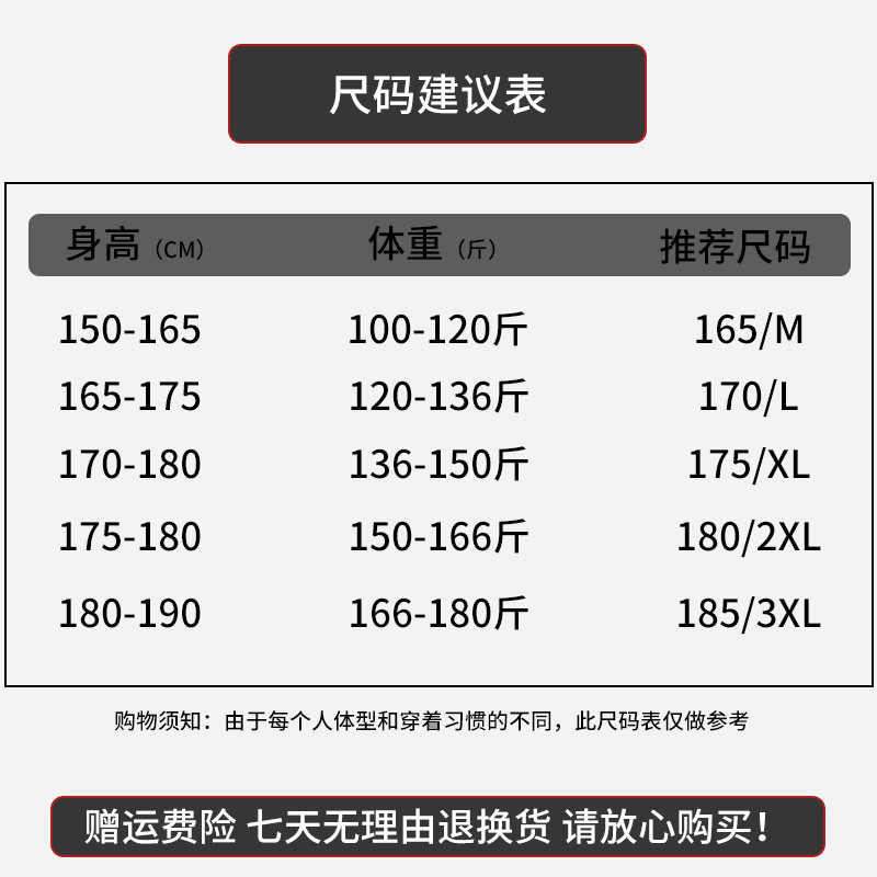 Blouson homme manches longues - Ref 3115805 Image 4