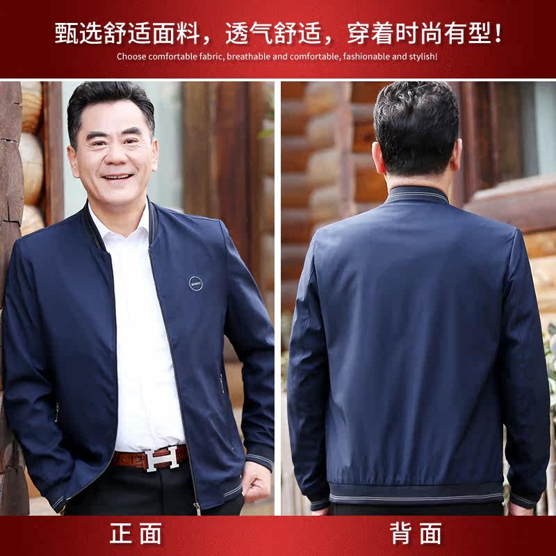 Blouson homme manches courtes - Ref 3115847 Image 3