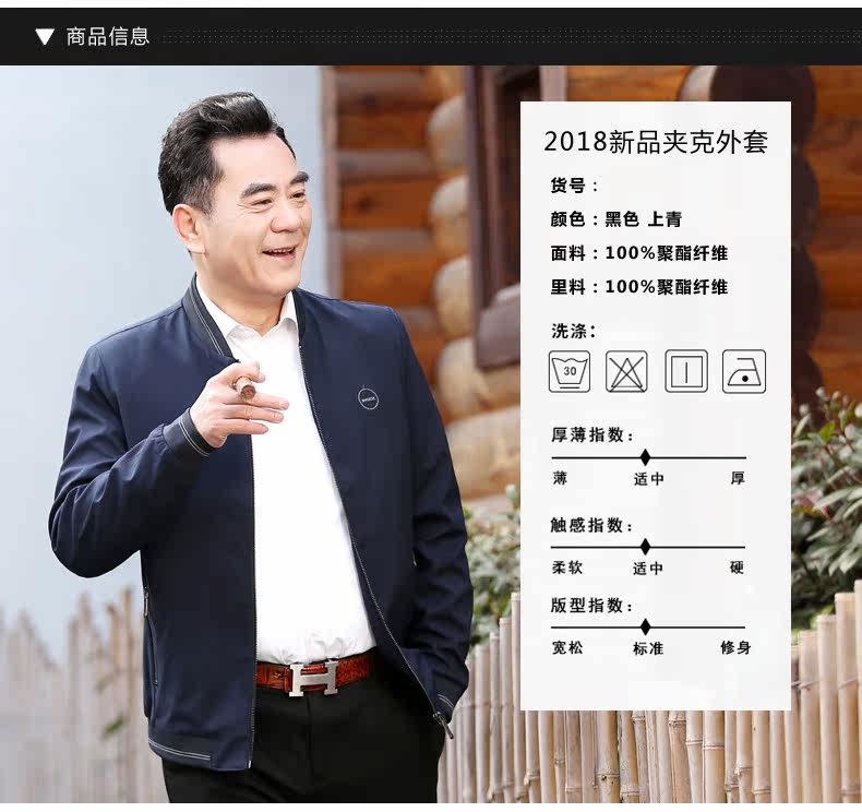 Blouson homme manches courtes - Ref 3115847 Image 12