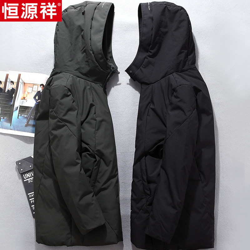 Blouson homme - Ref 3123109 Image 3