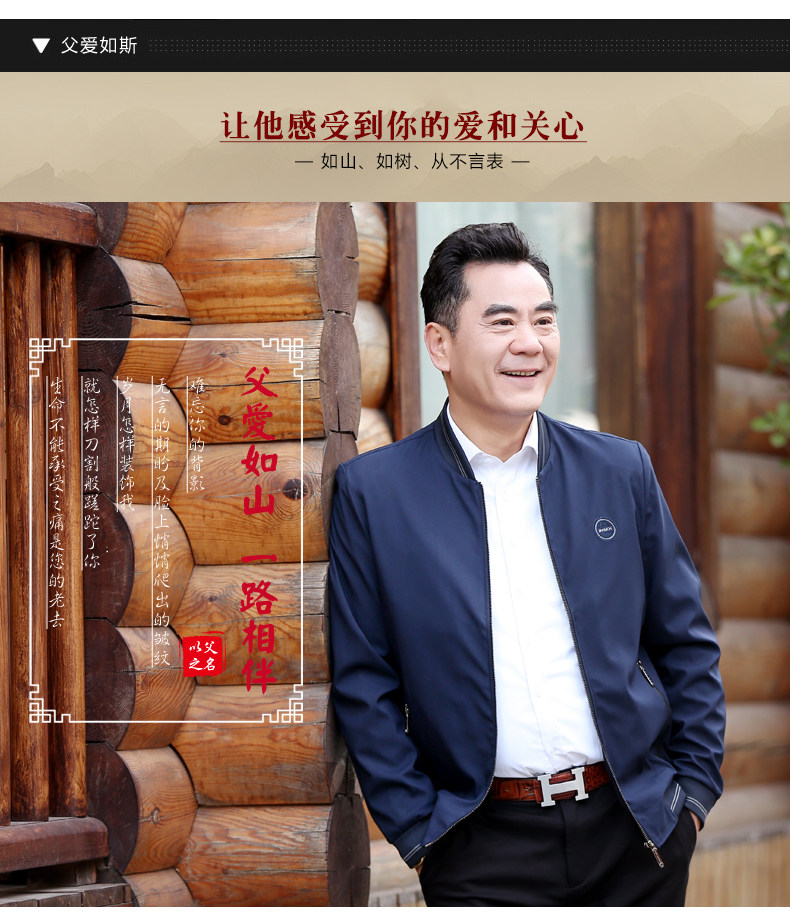 Blouson homme manches courtes - Ref 3115847 Image 11