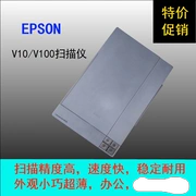 Epson epsonV10 / V100 hình