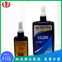 Sunshine Sunshine UV No Film Glue Water SS102 UV Adhesive Laminated Glass Stick Metal