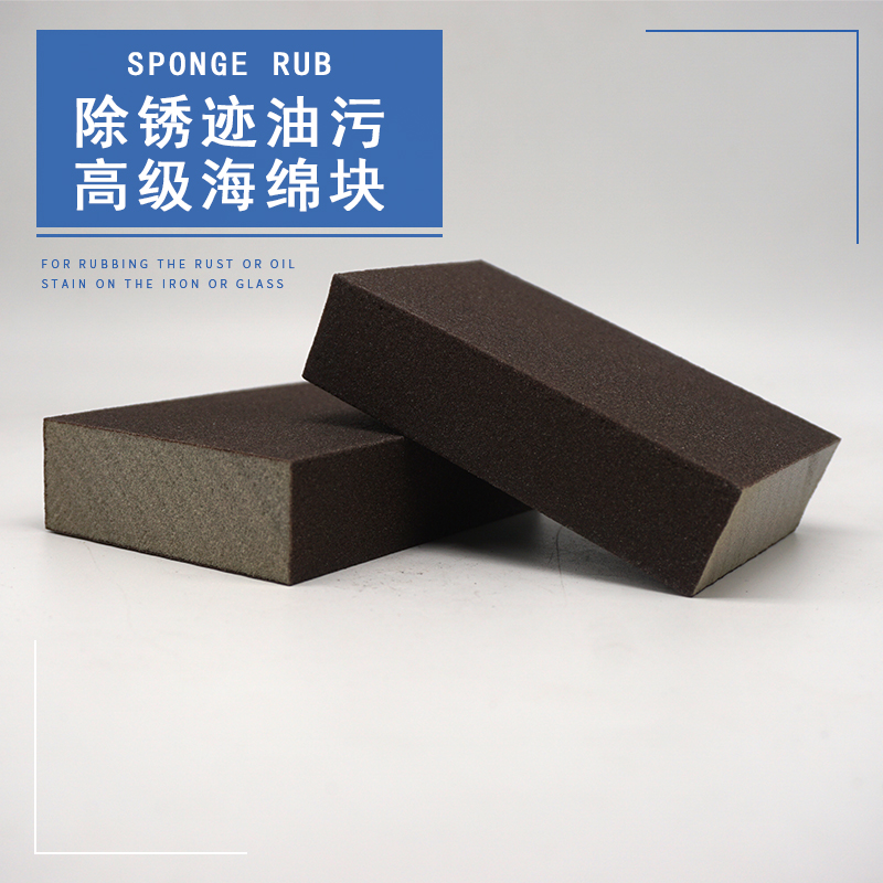 Advanced sponge block emery wipe glass surface kitchen pot cleaning decontamination wash pot bottom black scale rust removal artifact