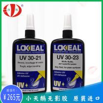 Italian Small Swan UV No Film Glue 3021 3023 Original Bottle Imported Glass Crystal Metal Adhesive Patches
