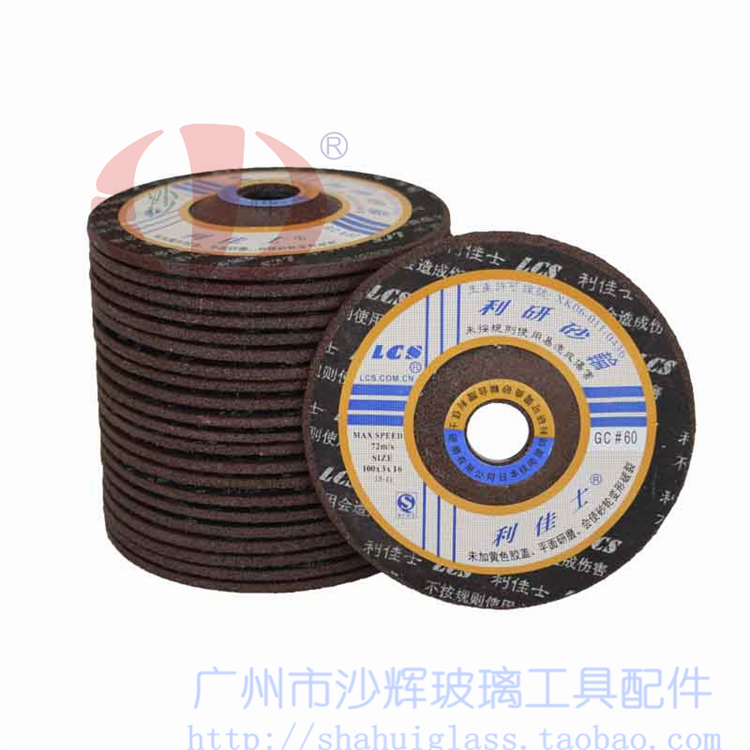 LCS Li Jiashi GC bendable grinding sheet Stone glass polishing grinding wheel genuine spot