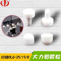 T-shaped cap white small rubber pad KD brand BLQ25 15 11 8 glass separation pliers plastic nails
