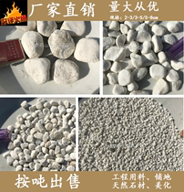 Pure natural snowflake white pebbles rain flower stone small stones garden paving landscape stone white washed stone