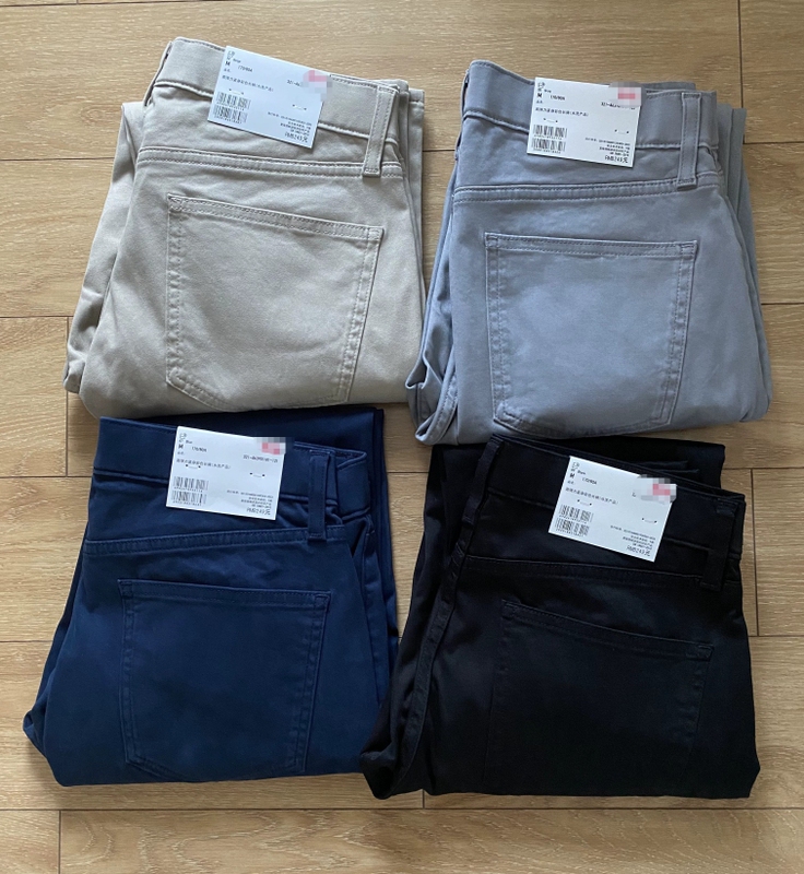 Uniqlo Men's High-Elasticity Tight-Fitting Colorful Long Pants Spring and Autumn Casual Pants 463901 459687 Uniqlo Men's High-Elasticity Tight-Fitting Colorful Long Pants Spring and Autumn Casual Pants 463901 459687