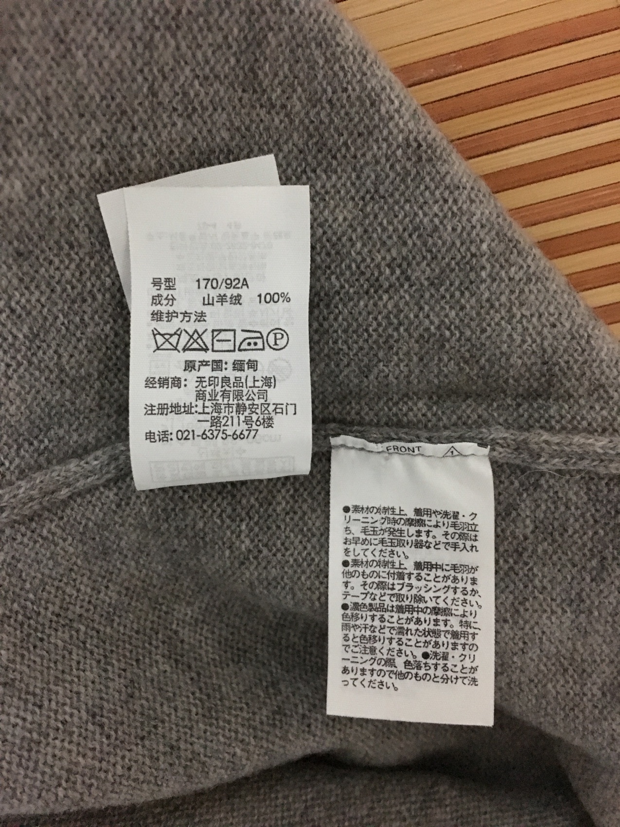 Trong nước quầy tại chỗ MUJI Muji nam tinh khiết cashmere áo len cardigan mùa đông ấm áp hoang dã