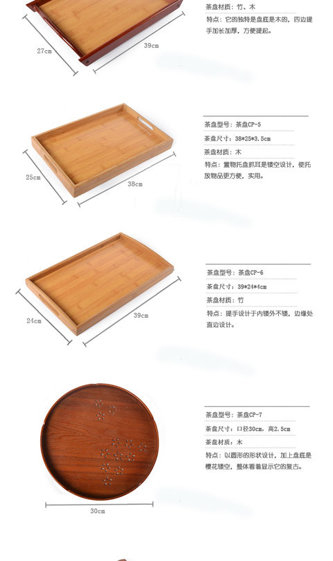 Đĩa cổ điển / khay trà Nhật Bản / đĩa gỗ / đĩa tre / bộ ấm trà / khay trà / khung ấm trà - Tấm khay gỗ đựng đồ ăn