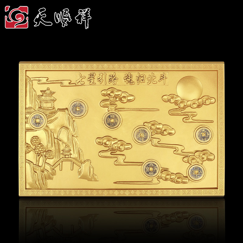 Tianshunxiang resin coffin under funeral ash box mattress bed Seven star guide graveyard with funeral bed coffin