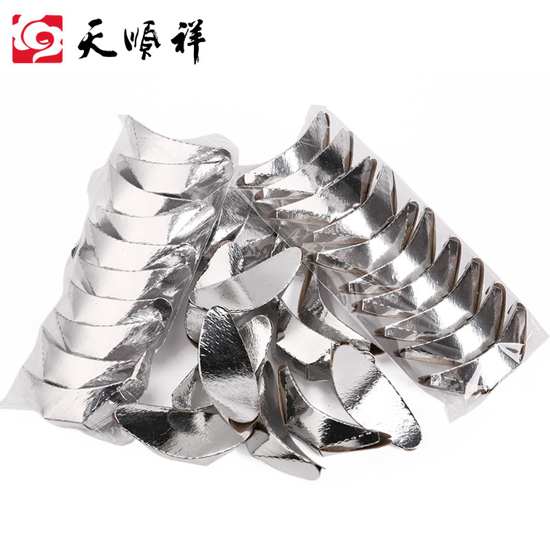 Day Shunxiang Xiaoyuan Hard paper money chill clothes sweep Tomb sacrificial offerings hard paper silver Yuanbao Qingming Upper Tomb Burning Paper