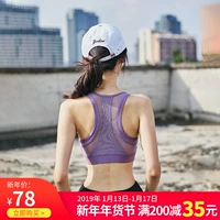 MKMJ rắn màu áo thể thao lưới khâu làm đẹp trở lại cường độ cao hỗ trợ thoải mái thở quần lót thể thao yoga áo gym