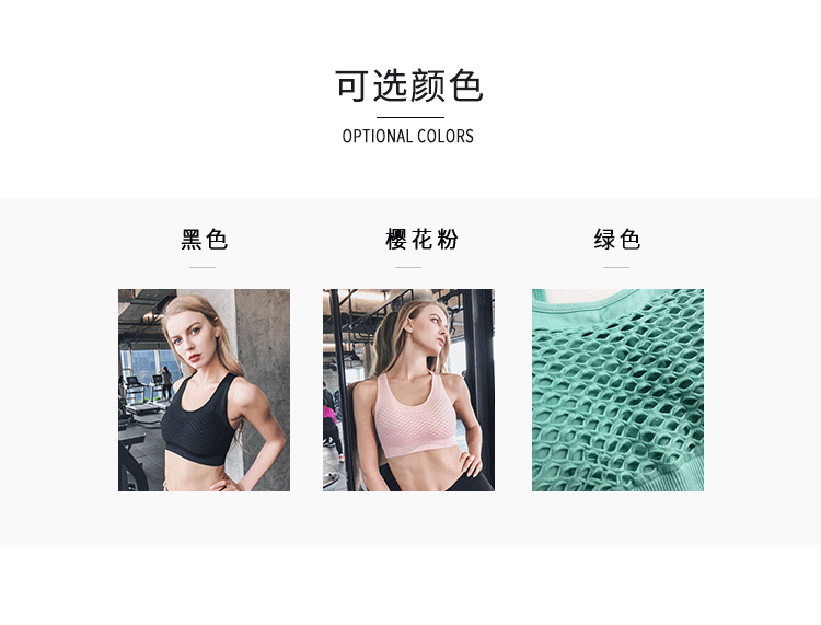MKMJ làm đẹp trở lại không có vòng thép tập yoga thể dục khiêu vũ kiểu vest thể thao đồ lót nữ chống sốc chạy tụ tập áo ngực áo bra adidas