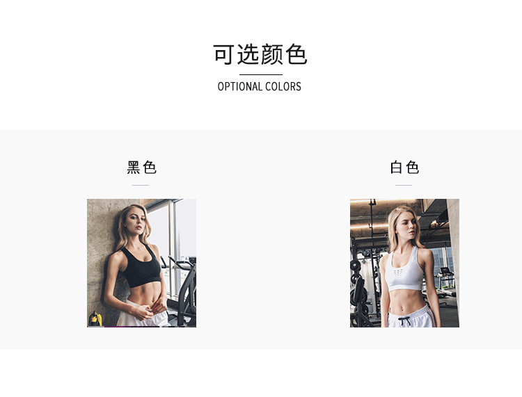 Chuyên nghiệp hỗ trợ sức mạnh cao tập thể dục yoga vest chống va chạm chạy thu thập vẻ đẹp trở lại áo ngực thể thao đồ lót áo ngực nữ ao lot the thao