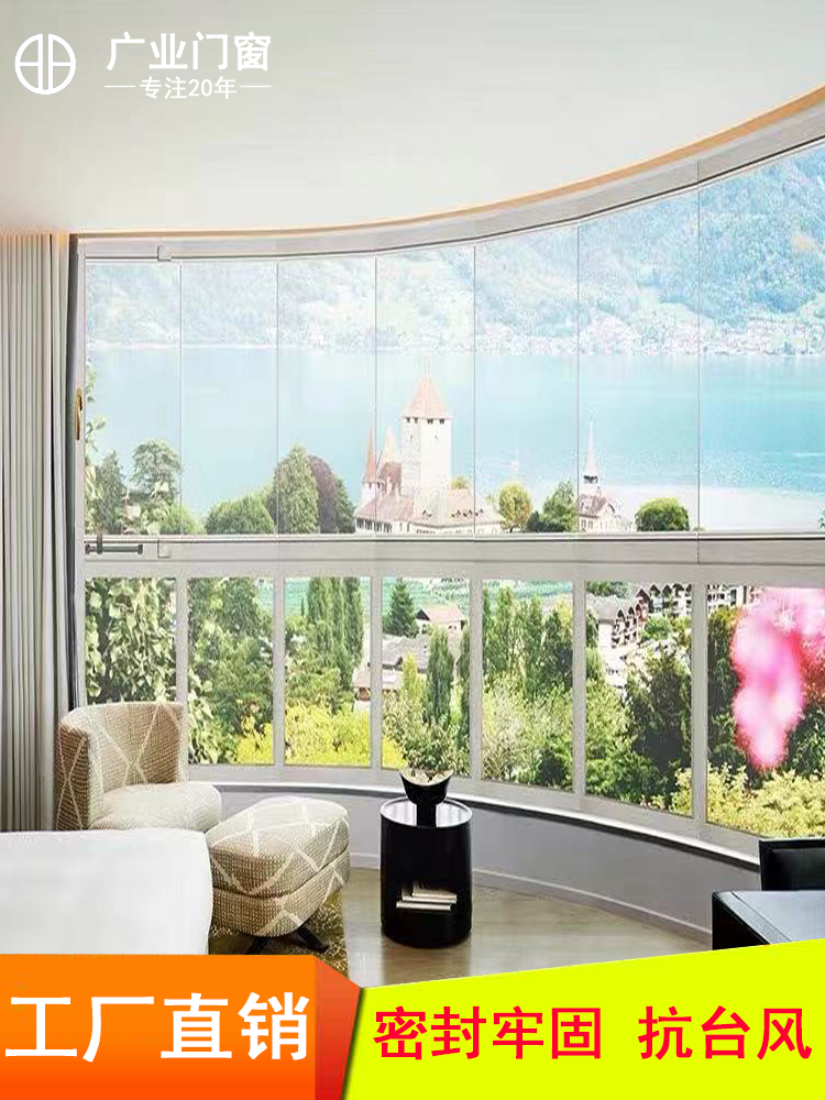 Wide doors and windows Jiangmen seal Balcony Windows Folding Windows Landing Windows Push-and-pull Windows Balcony Panoramic windows Sealed Balcony