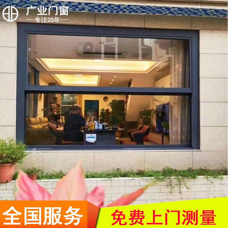 Intelligent electric lifting balcony window sealing balcony panoramic glass window upper and lower invisible window automatic lifting window customization