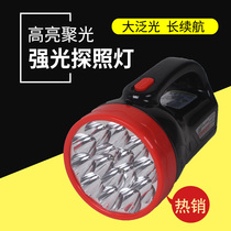  Outdoor light LED bright flashlight Long range rechargeable portable searchlight super bright outdoor patrol household emergency