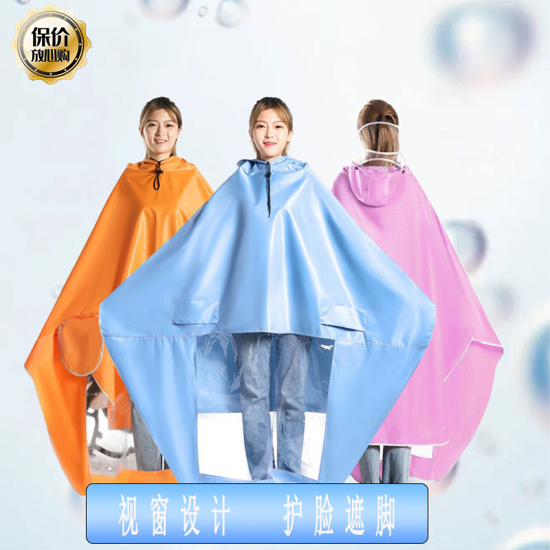 Raincoat for Electric Bikes, Electric Scooters, and Motorcycles, Unisex, Extra Large, Thickened, Long Style, Full-Body Storm-Proof Poncho for Two People Raincoat for Electric Bikes, Electric Scooters, and Motorcycles, Unisex, Extra Large, Thickened, Long Style, Full-Body Storm-Proof Poncho for Two People