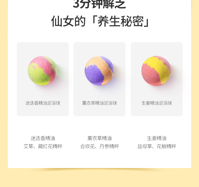 朵拉朵尚 泡脚精油球足浴气泡弹 图2