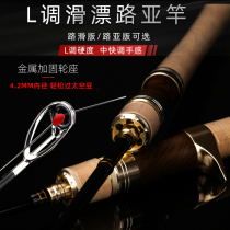 Guided loop subcarbon pole rod sliding rod rod rod sliding pole