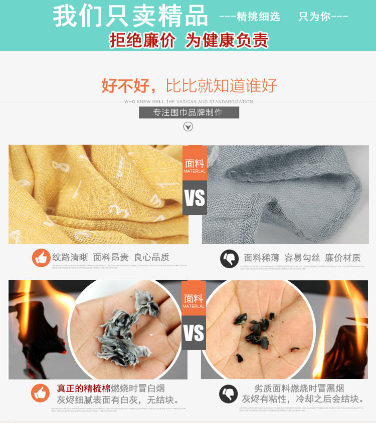 Echarpe enfant - Ref 2139012 Image 12