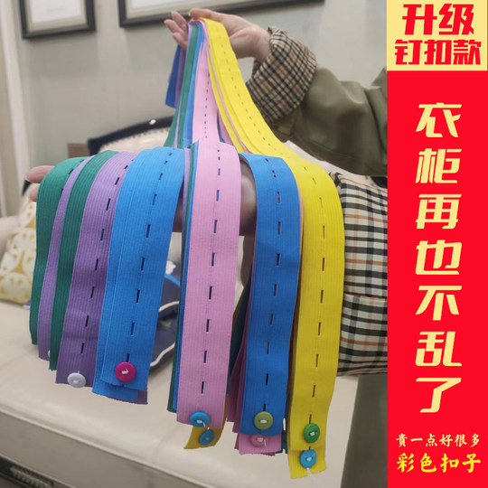 Lala roll clothes storage artifact stack clothes quilt strap folding clothes board binding clothes belt sweater pants finishing clothes board