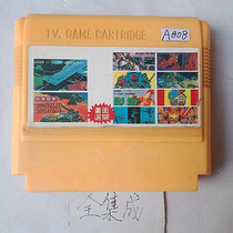 8-bit FC early fully integrated game card 28-in-1 Star Contra Prison Break