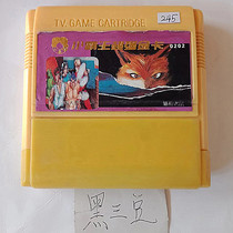 8-bit FC early Black 3 Beans game card 2-in-1 4-player Street Fighter American Big Boxing Cat