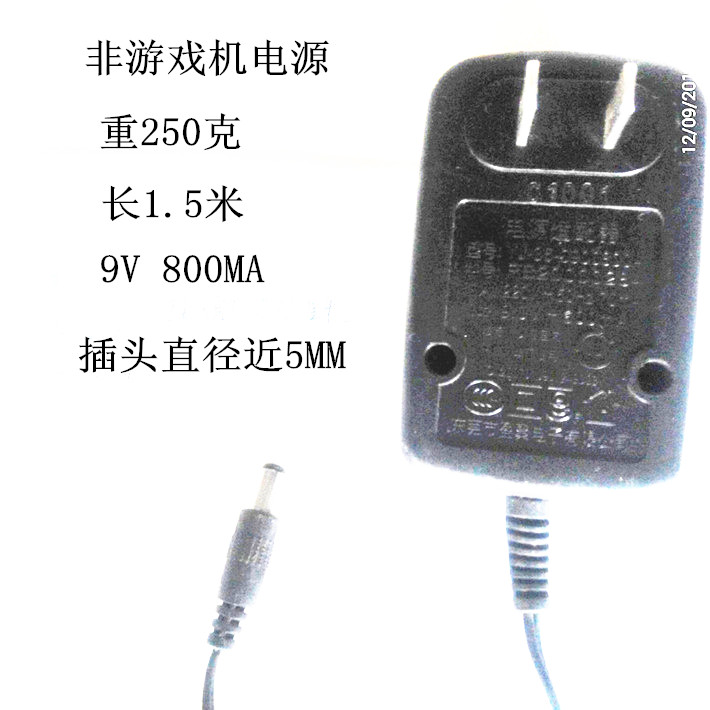 Non-console power supply 9V800MA Long 1 5 m Heavy 250 gr plug diameter around 5mm