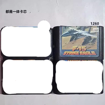 Second-hand Sega MD 16-bit game card old version integrated card core set 57 10 yuan per plate