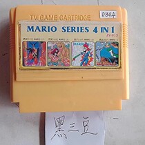 8-bit FC Early Black 3 Bean Game Card 4-in-1 Marie Collection