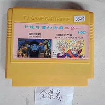 8-bit FC Early-All-Integrated Game 1 2-in-1 psychedeist Wu Dao Association