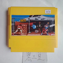 8-bit FC early Black 3 Beans game card 1 in 1 4-player Street Fighter