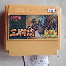 8-bit FC early semi-integrated game card 1-in-1 Battle of Chibi