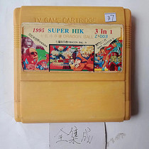 8-bit FC early fully integrated game card 3-in-1 unlimited blood recovery version of Kurami World Dragon Ball Gaiden