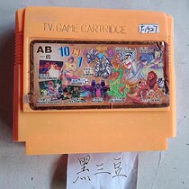 8-bit FC early black 3 bean game card 10 in 1 Contra Lion King