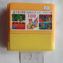 8-bit FC early fully integrated game card 100 in 1 special menu