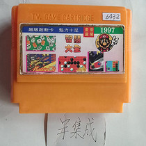 8-bit FC early semi-integrated game card 12-in-1 wisdom collection