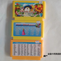 8-bit FC game card non-duplicate game collection set 4 3-disk package price