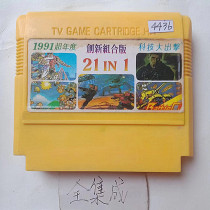 8-bit FC early fully integrated game card 21 in 1 Double Dragon 2 Prison Break 2