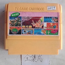 8-bit FC early fully integrated game card 43-in-1 Red Dead Redemption Red Fortress top 8 card