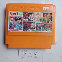 8-bit FC early semi-integrated game card 6-in-1 Devils Story Journey to the West