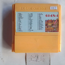 8-bit FC early fully integrated game card 64-in-1 non-duplicate game collection