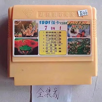 8-bit FC early fully integrated game card 7-in-1 Contra 1 Red Fortress Green Corps Red Fortress